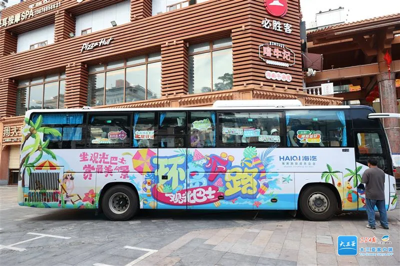 三亚至陵水、乐东、东方环岛旅游观光巴士正式开通.jpg
